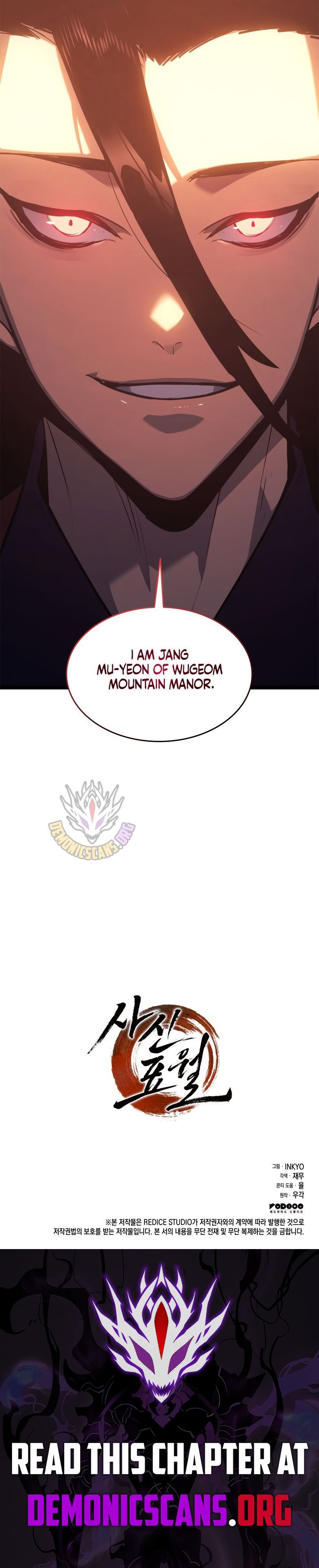 Read Reaper of the Drifting Moon Chapter 110 For Free
